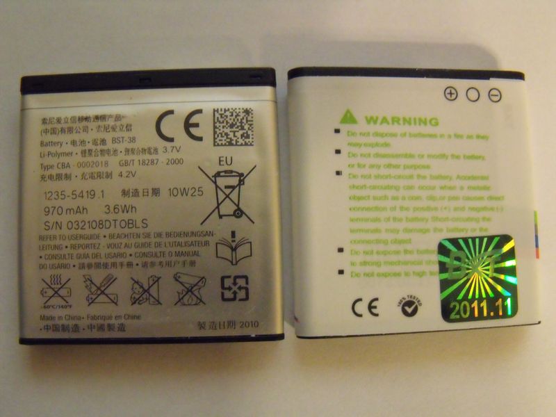 BST-38 Sony Ericsson VS BXT