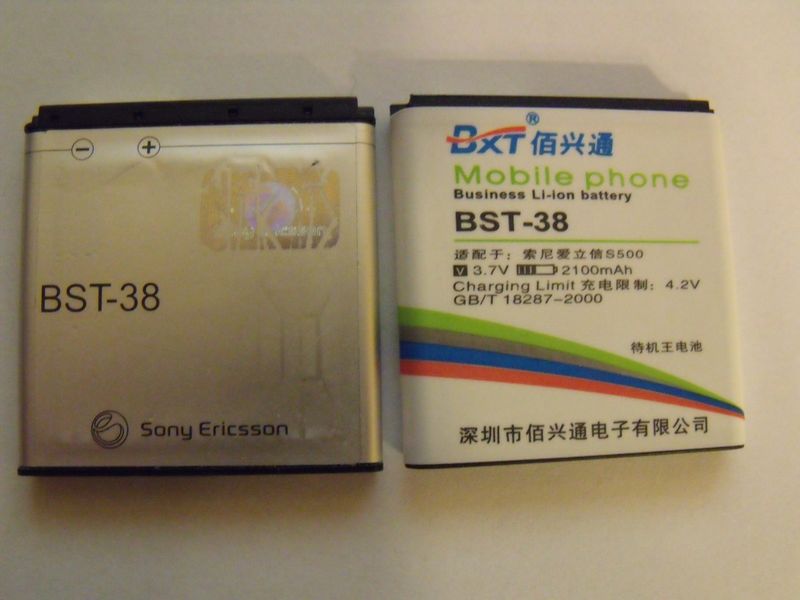 BST-38 Sony Ericsson VS BXT